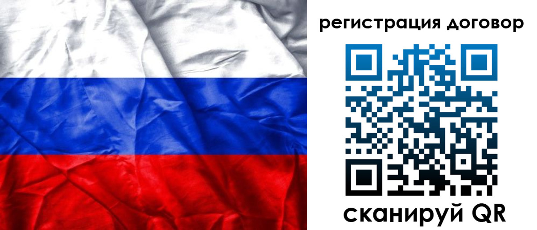 прописка для кредита в Железногорск-Илимском
