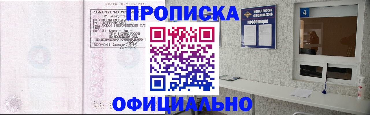 временная регистрация госуслуги в Железногорск-Илимском